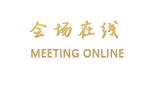 江西锦怡大酒店（南昌）